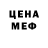 Метадон кристалл Draber
