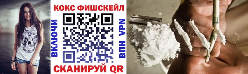 Кокаин 97% Камышин