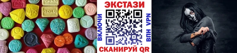 Ecstasy Philipp Plein  купить наркотик  кракен маркетплейс  Камышин 