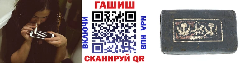 ГАШ индика сатива  Камышин 