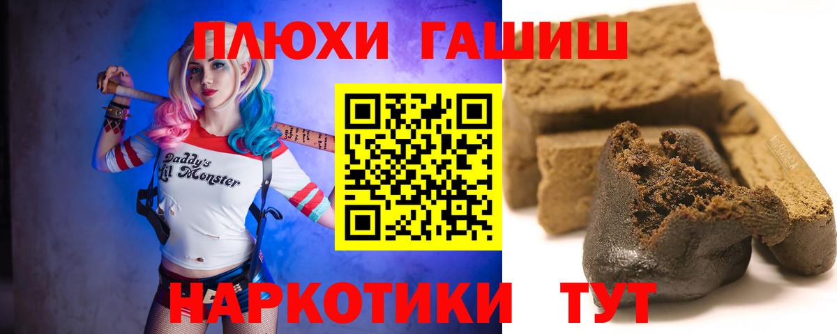 Псилоцибиновые грибы Камышин