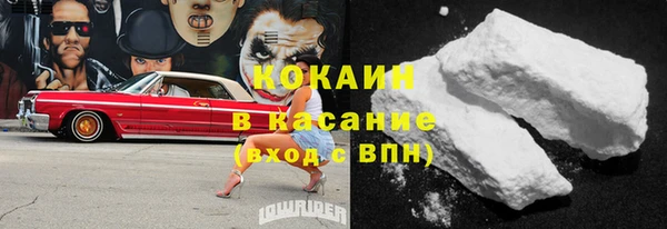 прущие крисы Алексин