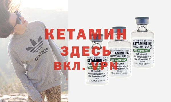 прущие крисы Алексин