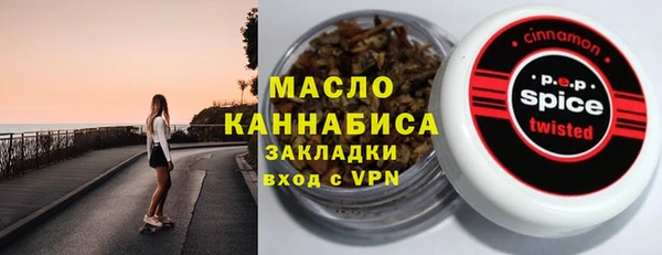 прущие крисы Алексин