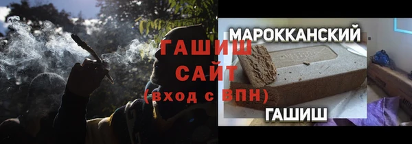 гашишное масло Алексеевка