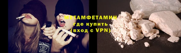 мескалин Горно-Алтайск