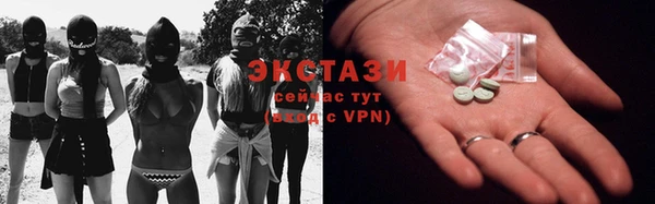 прущие крисы Алексин