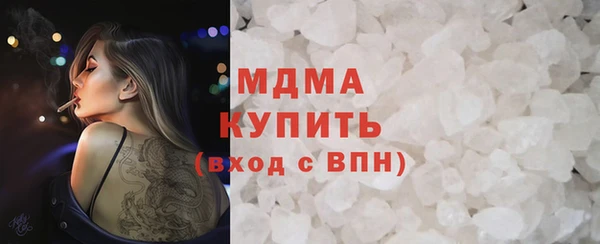 прущий лед Алзамай