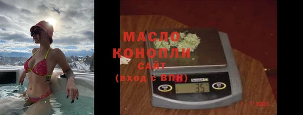 гашишное масло Алексеевка