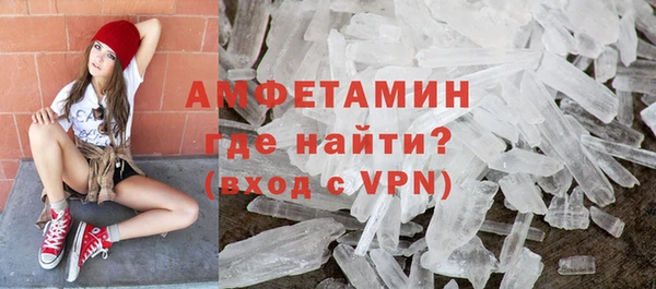 прущие крисы Алексин