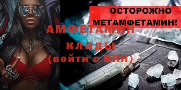 прущий лед Алзамай