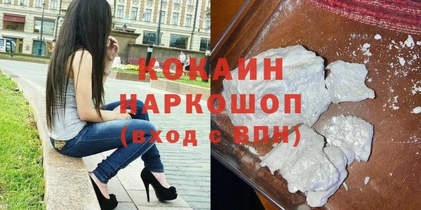 прущие крисы Алексин