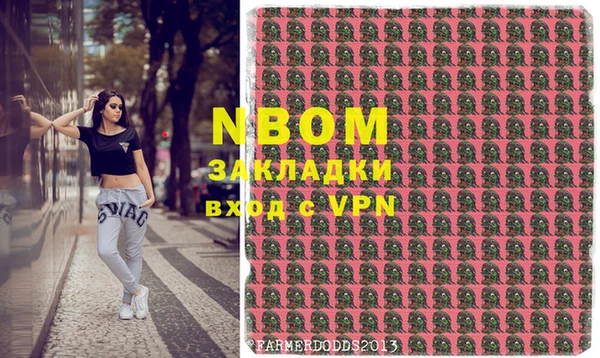 гашишное масло Алексеевка