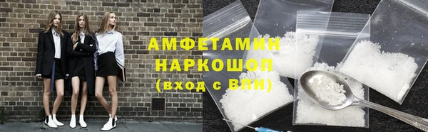 прущий лед Алзамай