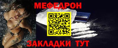 гашик Малоярославец