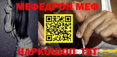 винт Моздок