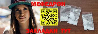 мефедрон VHQ Можайск