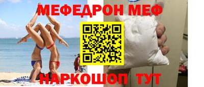 mix Мариинск