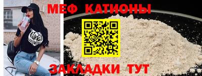 мефедрон VHQ Можайск