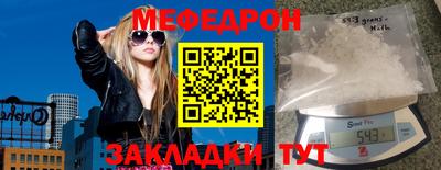 винт Моздок