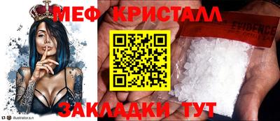 амфетамин Можга