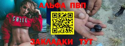 амфетамин Можга
