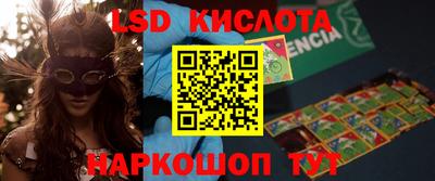 амфетамин Можга