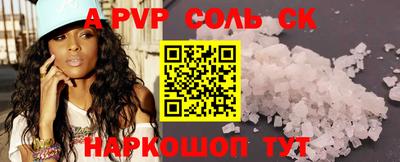 мефедрон VHQ Можайск