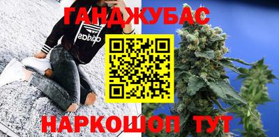 мефедрон VHQ Можайск