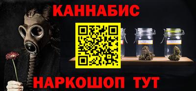 гашик Малоярославец