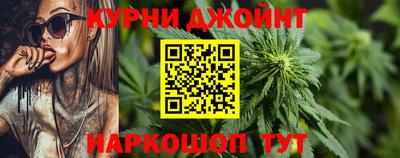 гашик Малоярославец