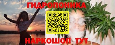 винт Моздок