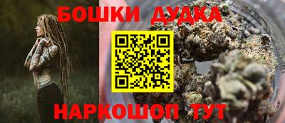 мефедрон VHQ Можайск