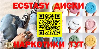 амфетамин Можга