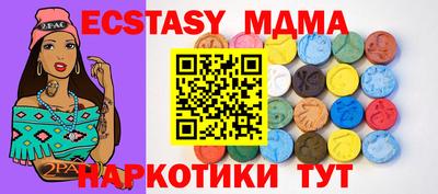 mix Мариинск