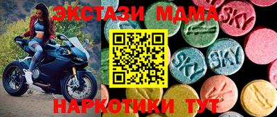 мефедрон VHQ Можайск