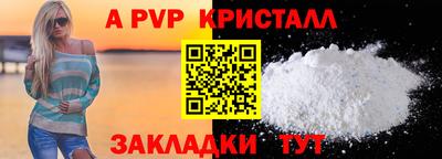 амфетамин Можга