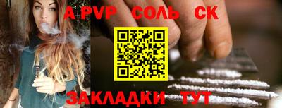мефедрон VHQ Можайск