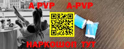 мефедрон VHQ Можайск