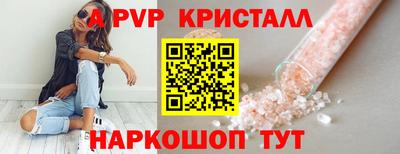 амфетамин Можга