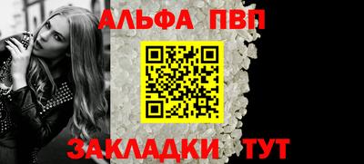 винт Моздок