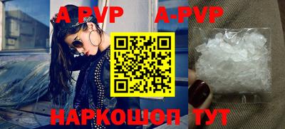 мефедрон VHQ Можайск