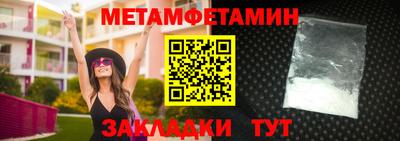 винт Моздок