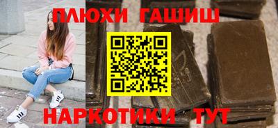 гашик Малоярославец