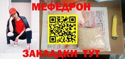амфетамин Можга