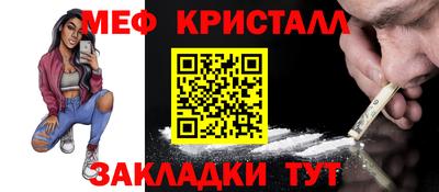 гашик Малоярославец