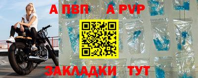 гашик Малоярославец