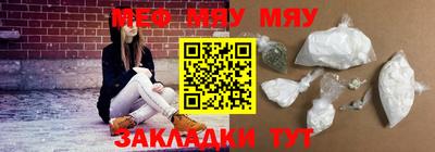мефедрон VHQ Можайск