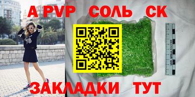 мефедрон VHQ Можайск