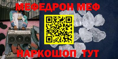 винт Моздок